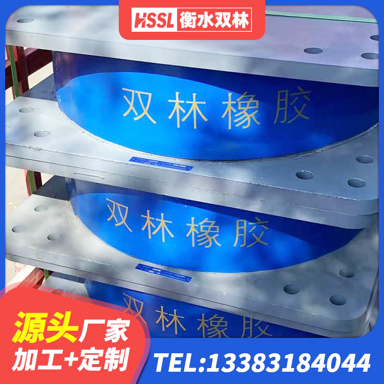 临漳县LNR隔震支座1400生产厂家 临漳县高阻尼支座生产厂家 临漳县建筑水平力分散型隔震支座厂家 临漳县建筑铅芯隔震隔震支座厂家 - 第2张