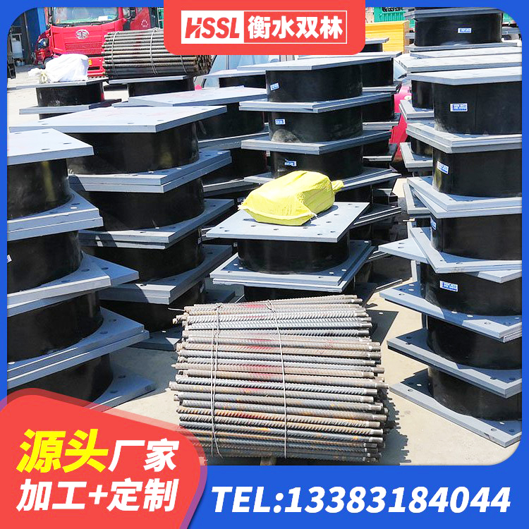临漳县LNR系列水平分散型橡胶隔震支座源头工厂 临漳县建筑隔震支座LNRD420源头工厂 临漳县HDR900高阻尼橡胶支座厂家电话 临漳县LRB1500支座厂家 - 第1张