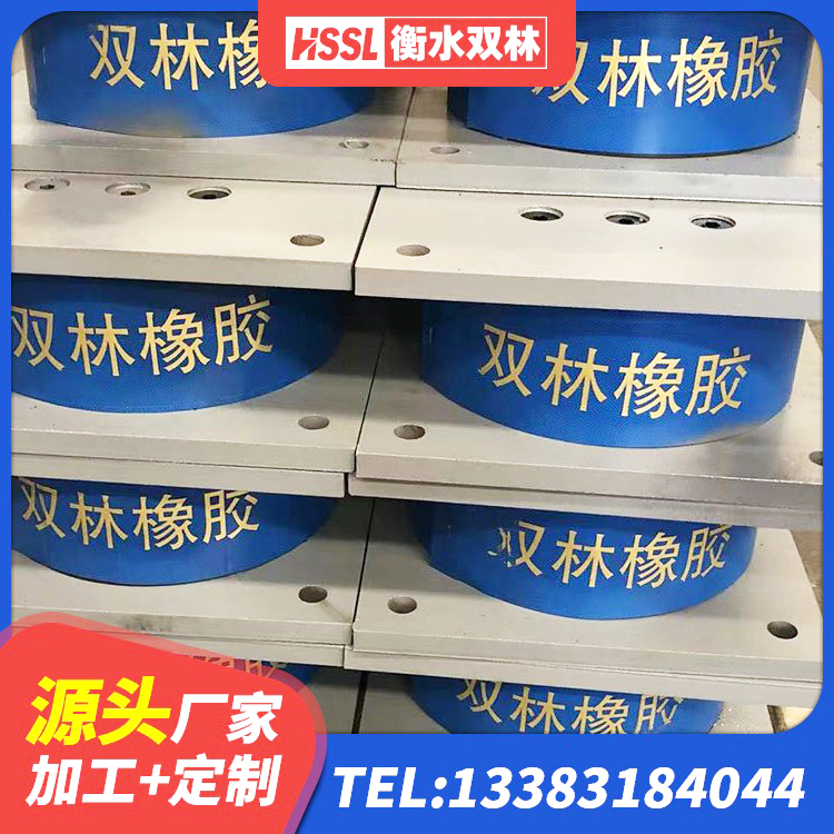 临漳县铅芯橡胶隔震支座LRB900厂家 临漳县高阻尼橡胶隔震支座HDR600源头工厂 临漳县橡胶隔震减震支座厂家 临漳县HDR1400高阻尼橡胶支座厂家 - 第2张