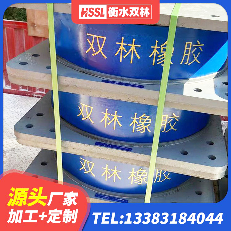 临漳县LRB900铅芯橡胶隔震支座厂家电话 临漳县J4Q铅芯橡胶隔震支座厂家电话 临漳县隔震支座LRB600 临漳县HDR1400支座厂家 - 第2张