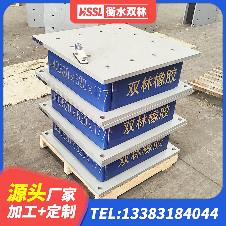 临漳县建筑天然隔震支座(LNR)源头工厂 临漳县LRB1200支座 临漳县减隔震橡胶支座多少钱 临漳县圆形铅芯橡胶隔震支座生产厂家 - 第4张