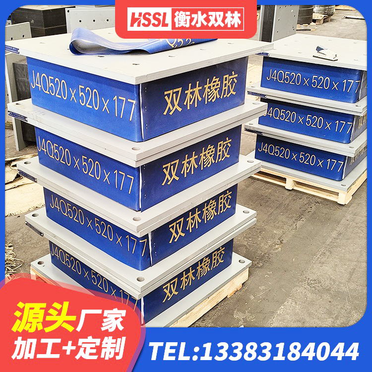临漳县铅芯夹层橡胶隔震支座生产厂家 临漳县LRB1500橡胶隔震支座厂家 临漳县HDR1500高阻尼隔震支座厂家 临漳县LRB1000支座厂家 - 第5张