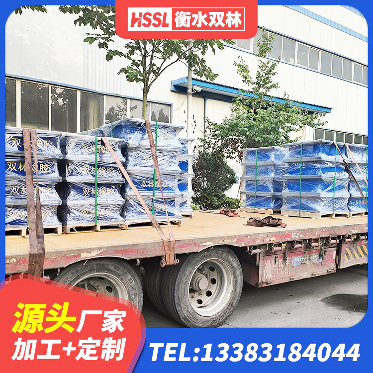临漳县高阻尼橡胶支座多少钱 临漳县隔震支座LRB700什么价格 临漳县建筑橡胶隔震支座哪里便宜 临漳县HDR1100高阻尼隔震支座源头工厂 - 第10张