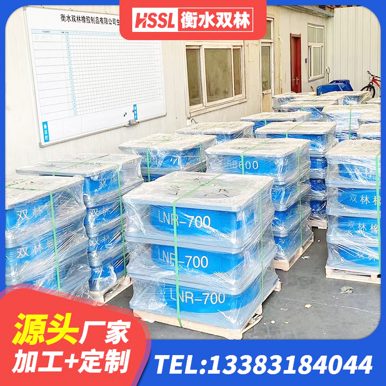 临漳县LNR系列水平分散型橡胶隔震支座源头工厂 临漳县建筑隔震支座LNRD420源头工厂 临漳县HDR900高阻尼橡胶支座厂家电话 临漳县LRB1500支座厂家 - 第4张