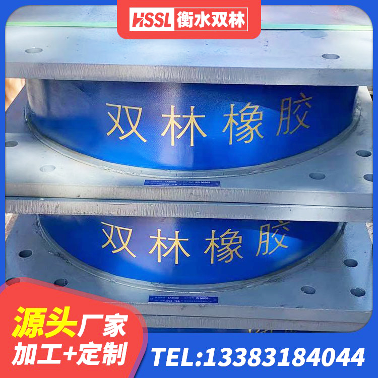 临漳县高阻尼橡胶支座多少钱 临漳县隔震支座LRB700什么价格 临漳县建筑橡胶隔震支座哪里便宜 临漳县HDR1100高阻尼隔震支座源头工厂 - 第6张