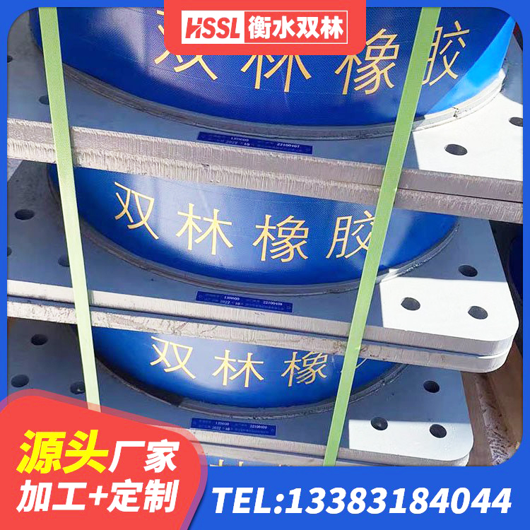 临漳县铅芯夹层橡胶隔震支座生产厂家 临漳县LRB1500橡胶隔震支座厂家 临漳县HDR1500高阻尼隔震支座厂家 临漳县LRB1000支座厂家 - 第4张