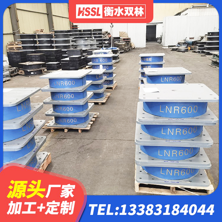 临漳县LRB1100铅芯橡胶隔震支座源头工厂 临漳县LNR水平力分散型橡胶隔震支座什么价格 临漳县建筑有铅芯隔震支座生产厂家 临漳县LNR水平分散力支座 - 第2张