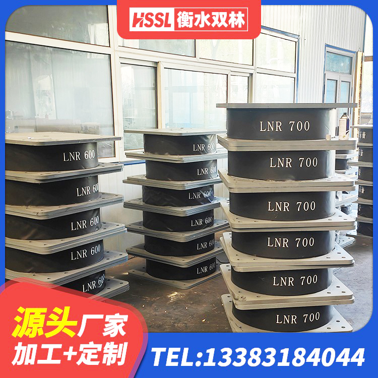 临漳县铅芯橡胶隔震支座LRB900厂家 临漳县高阻尼橡胶隔震支座HDR600源头工厂 临漳县橡胶隔震减震支座厂家 临漳县HDR1400高阻尼橡胶支座厂家 - 第6张