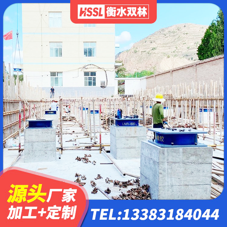 临漳县建筑天然隔震支座(LNR)源头工厂 临漳县LRB1200支座 临漳县减隔震橡胶支座多少钱 临漳县圆形铅芯橡胶隔震支座生产厂家 - 第1张