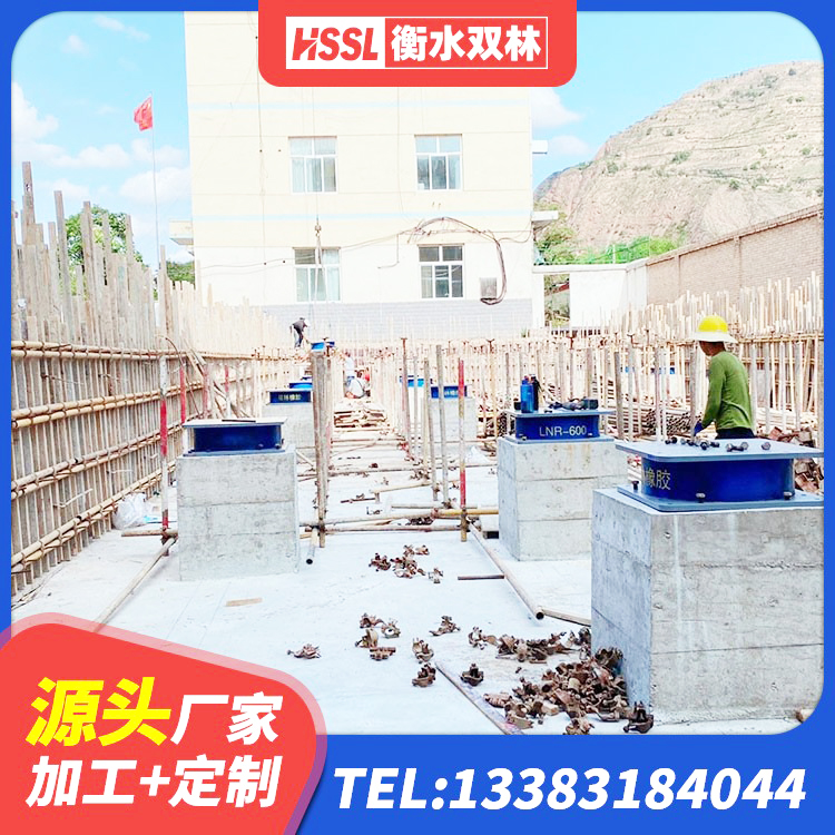 临漳县LRB1100铅芯橡胶隔震支座源头工厂 临漳县LNR水平力分散型橡胶隔震支座什么价格 临漳县建筑有铅芯隔震支座生产厂家 临漳县LNR水平分散力支座 - 第5张