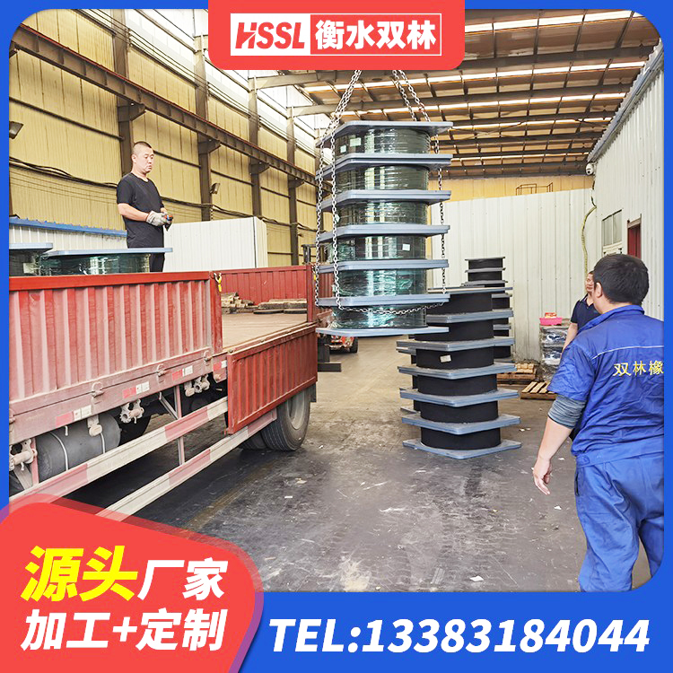 临漳县高阻尼橡胶支座多少钱 临漳县隔震支座LRB700什么价格 临漳县建筑橡胶隔震支座哪里便宜 临漳县HDR1100高阻尼隔震支座源头工厂 - 第3张