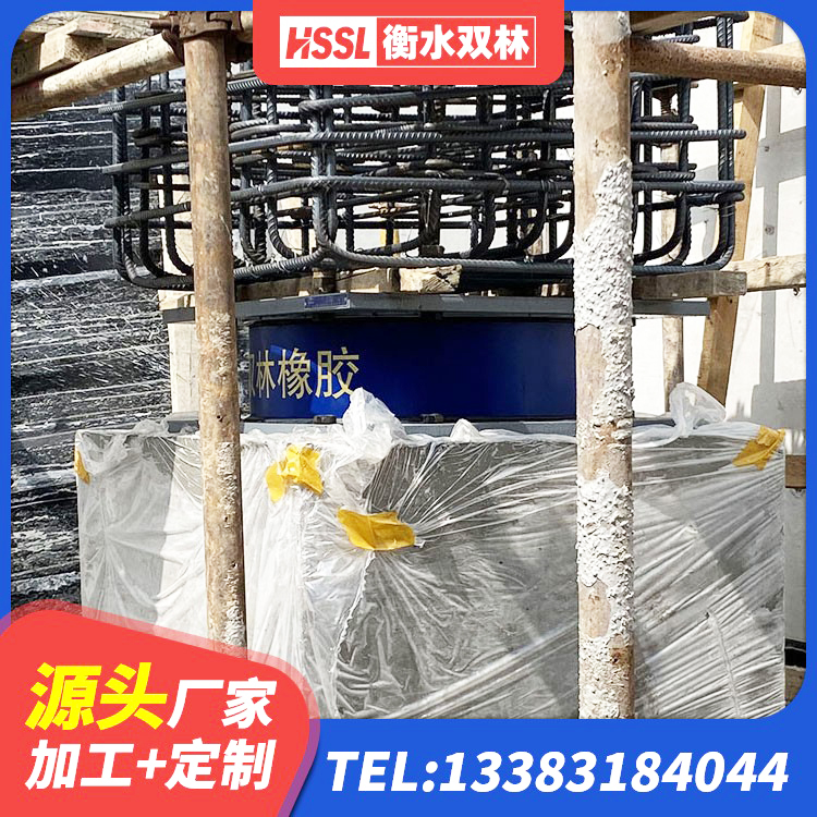 临漳县LRB1100铅芯橡胶隔震支座源头工厂 临漳县LNR水平力分散型橡胶隔震支座什么价格 临漳县建筑有铅芯隔震支座生产厂家 临漳县LNR水平分散力支座 - 第6张
