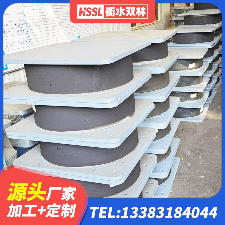 临漳县建筑隔震支座哪家好 临漳县建筑橡胶隔震支座HDR生产厂家 临漳县建筑橡胶减振支座厂家 临漳县LNR1200橡胶支座什么价格 - 第1张
