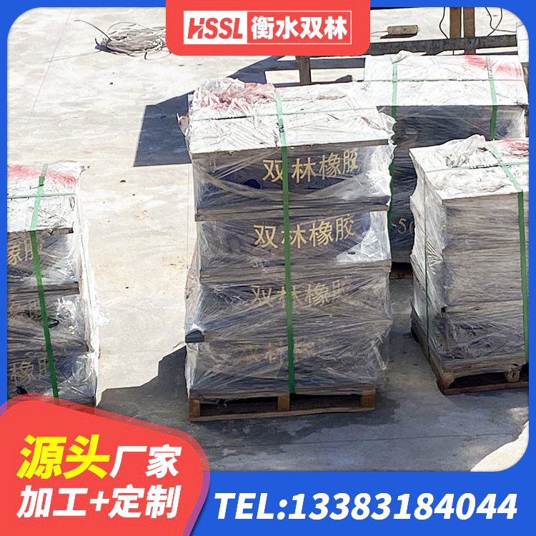 临漳县LRB1100铅芯橡胶隔震支座源头工厂 临漳县LNR水平力分散型橡胶隔震支座什么价格 临漳县建筑有铅芯隔震支座生产厂家 临漳县LNR水平分散力支座 - 第10张