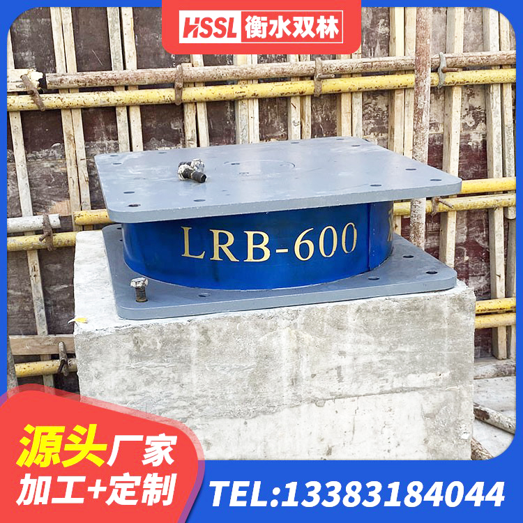 临漳县建筑铅芯隔震橡胶隔震支座 临漳县LNR(H)D370*127橡胶隔震支座生产厂家 临漳县建筑减震隔震支座工厂生产厂家 临漳县LNR1500天然隔震支座多少钱 - 第4张