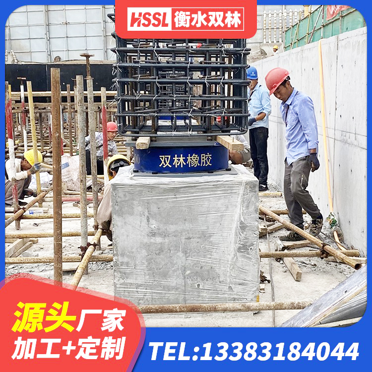 临漳县建筑抗震支座工厂生产厂家 临漳县建筑天然橡胶隔震支座源头工厂 临漳县抗震支座费用多少 临漳县隔震,减震橡胶支座价格 - 第5张