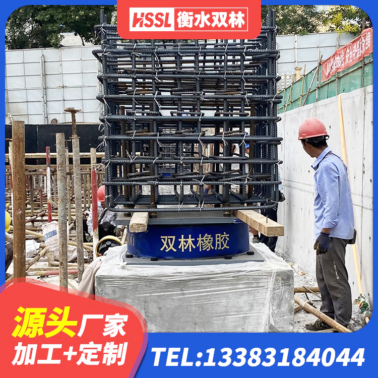 临漳县建筑预制高阻尼橡胶隔震支座源头工厂 临漳县LNR隔震支座1400生产厂家 临漳县LNR隔震支座1300(II型)生产厂家 临漳县LNR水平分散形橡胶隔震支座生产厂家 - 第4张