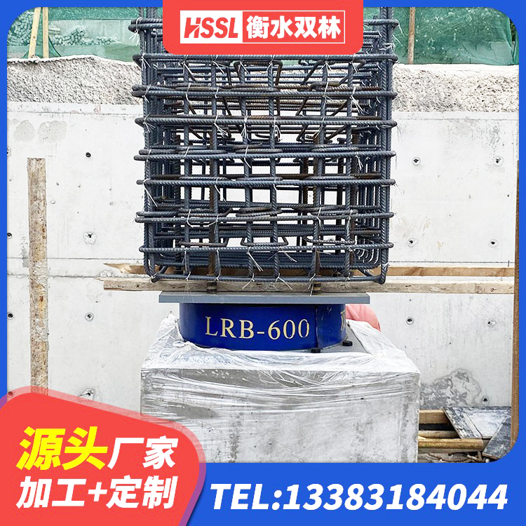 临漳县隔震高阻尼橡胶支座厂家 临漳县抗震支座工厂 临漳县橡胶隔震支座低生产厂家 临漳县LNR橡胶隔震支座D420 - 第1张