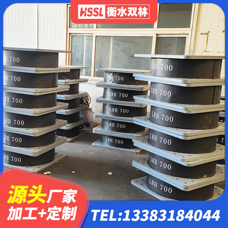 临漳县建筑预制高阻尼橡胶隔震支座源头工厂 临漳县LNR隔震支座1400生产厂家 临漳县LNR隔震支座1300(II型)生产厂家 临漳县LNR水平分散形橡胶隔震支座生产厂家 - 第7张