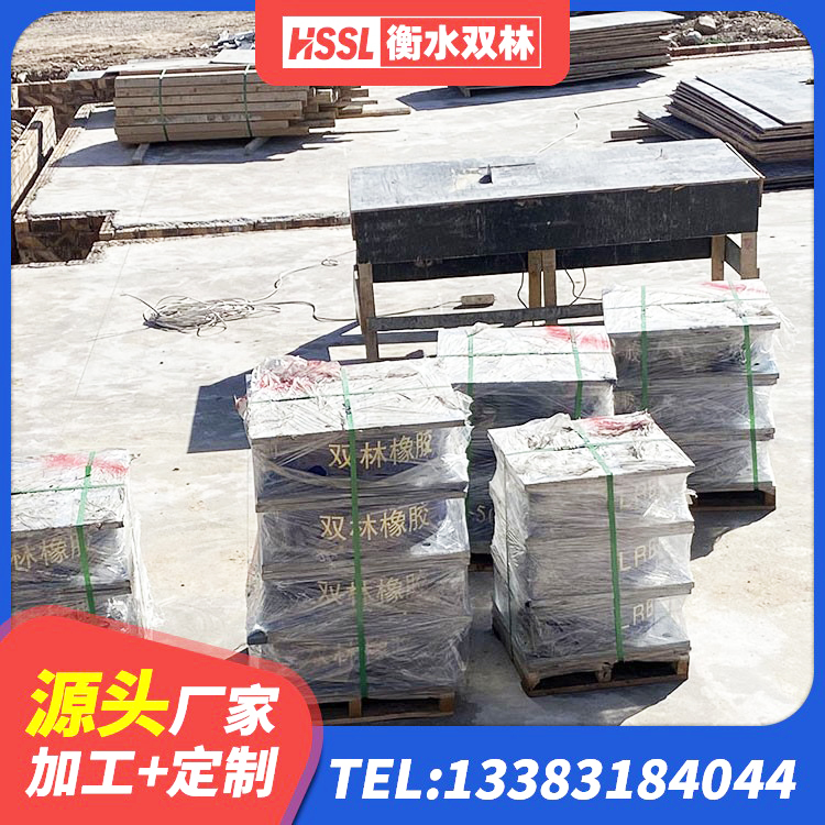 临漳县建筑铅芯支座什么价格 临漳县高阻尼隔震支座支座 临漳县LNR1500橡胶支座什么价格 临漳县建筑橡胶组合隔震支座生产厂家 - 第5张