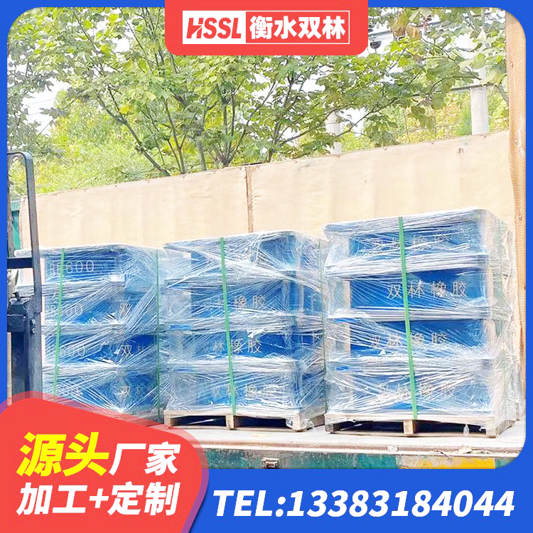 临漳县高阻尼橡胶支座多少钱 临漳县隔震支座LRB700什么价格 临漳县建筑橡胶隔震支座哪里便宜 临漳县HDR1100高阻尼隔震支座源头工厂 - 第7张
