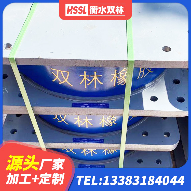 临漳县建筑抗震支座工厂生产厂家 临漳县建筑天然橡胶隔震支座源头工厂 临漳县抗震支座费用多少 临漳县隔震,减震橡胶支座价格 - 第4张