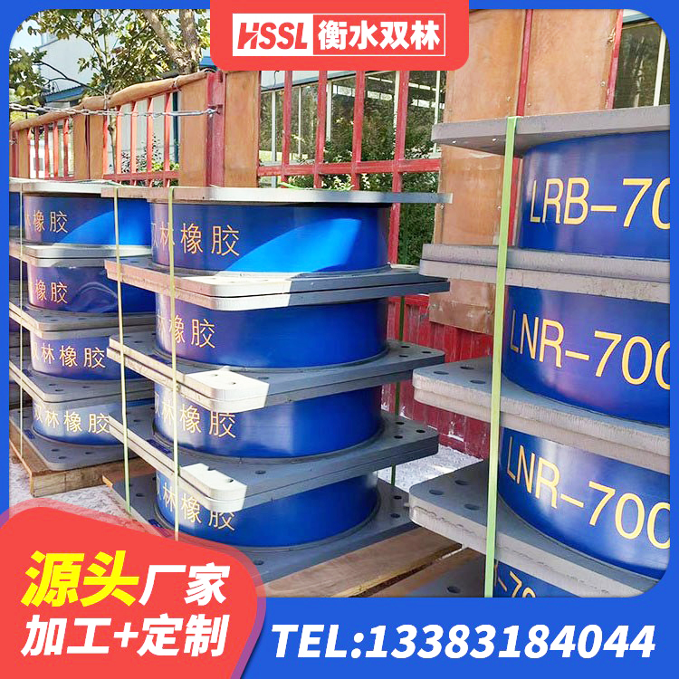 临漳县LNR隔震支座报价 临漳县天然隔震支座LNR厂家 临漳县LRB铅芯支座企业厂家 临漳县建筑铅芯防震支座定制厂家 - 第2张