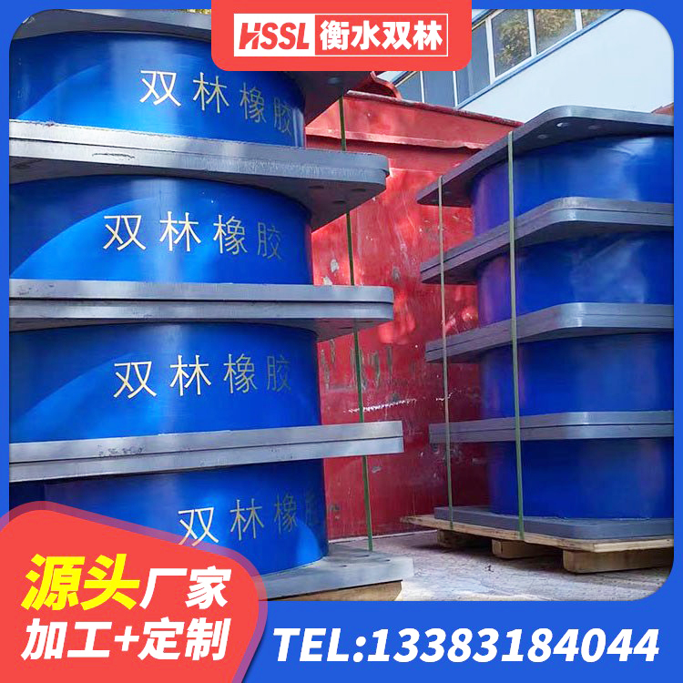 临漳县建筑高性能隔震支座 临漳县LRB1200铅芯支座生产厂家 临漳县建筑减隔震支座 临漳县LNR1000橡胶支座什么价格 - 第3张