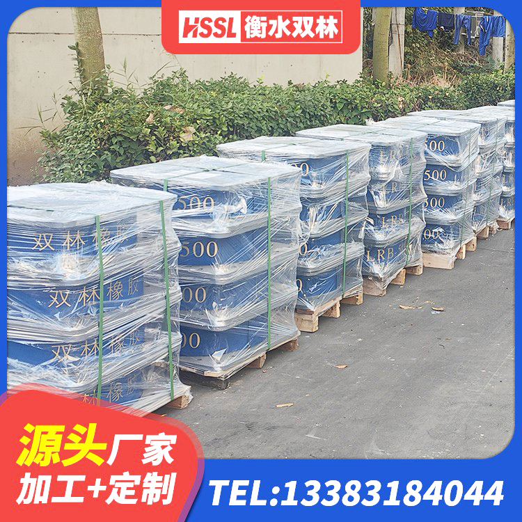临漳县建筑高性能隔震支座 临漳县LRB1200铅芯支座生产厂家 临漳县建筑减隔震支座 临漳县LNR1000橡胶支座什么价格 - 第7张