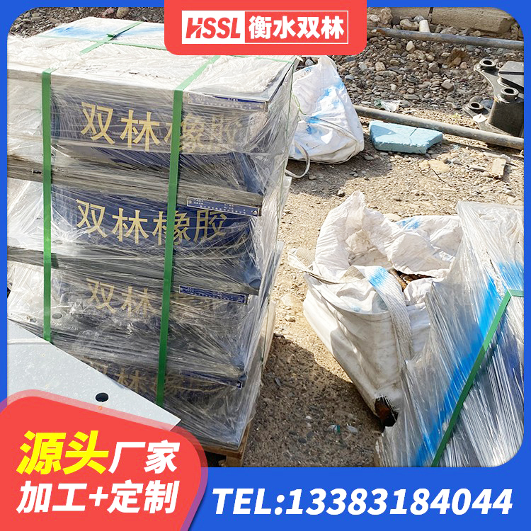 临漳县建筑楼梯叠层橡胶隔震支座 临漳县铅芯橡胶隔震支座厂商厂家 临漳县建筑橡胶隔震支座LNR800厂家 临漳县连廊橡胶隔震支座源头工厂 - 第2张