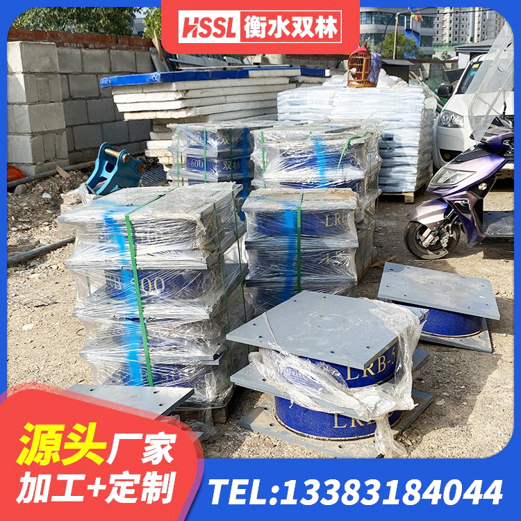 临漳县LNR1000支座什么价格 临漳县LNR系列水平分散型橡胶支座 临漳县隔震支座LRB700单价 临漳县建筑铅芯橡胶隔震支座(LRB800)生产厂家 - 第1张